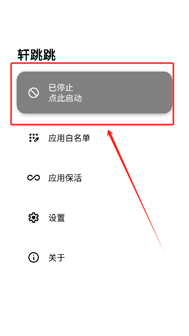 ܎APPM(fi)d°-܎ܛ^(gu)_(ki)V氲׿dv1.0
