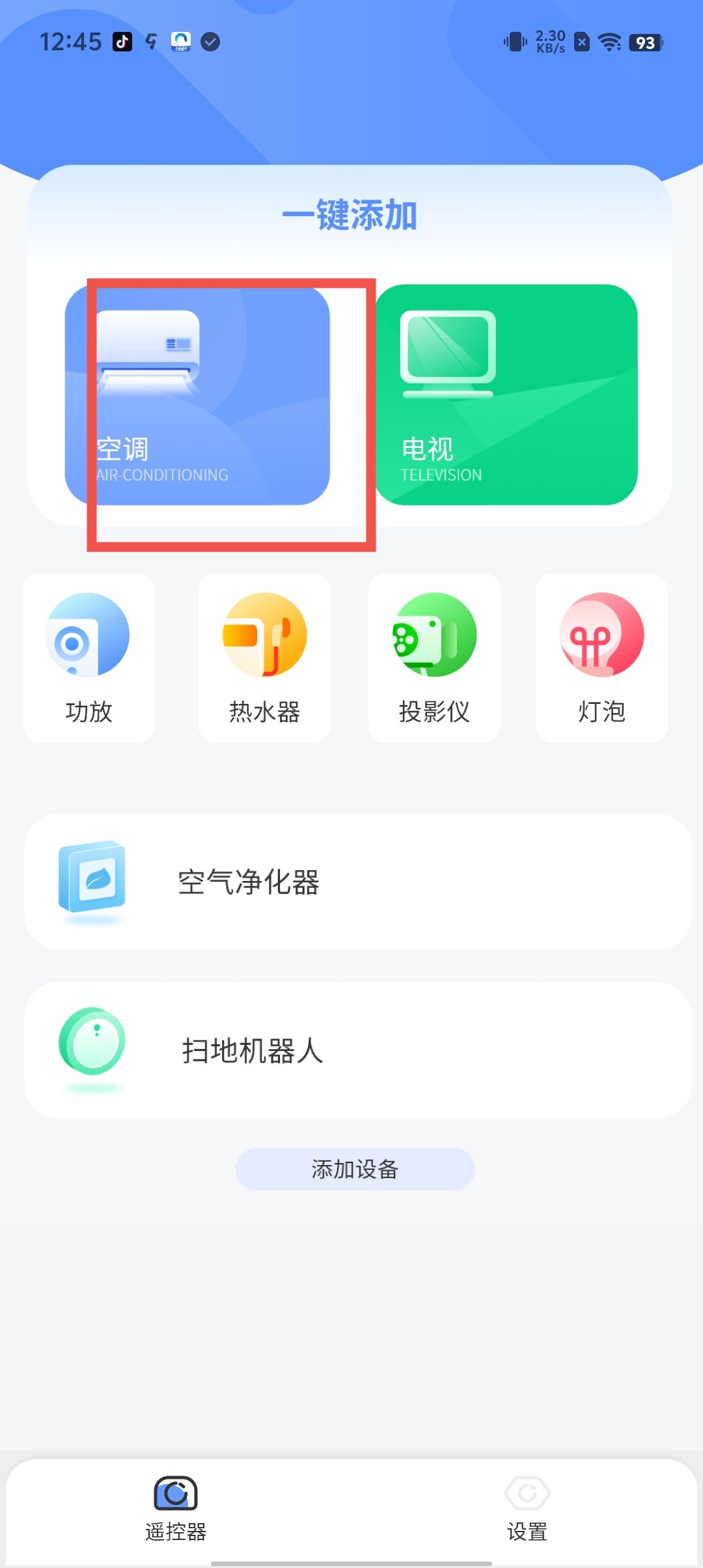 0e02ab726d331defcdb6c8f0b3a793f3.jpg
