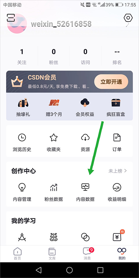 csdn°eֽ̳