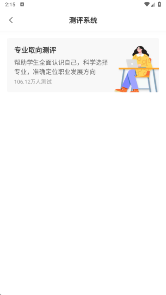 ߿app؈D6