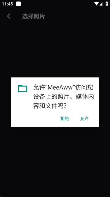 MeeAww