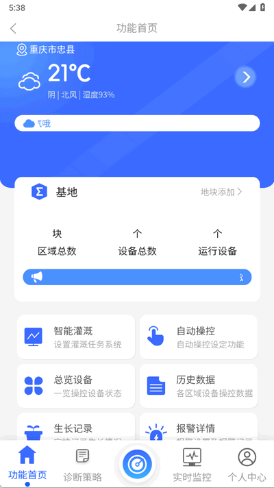 ưػr(nng)appٷ