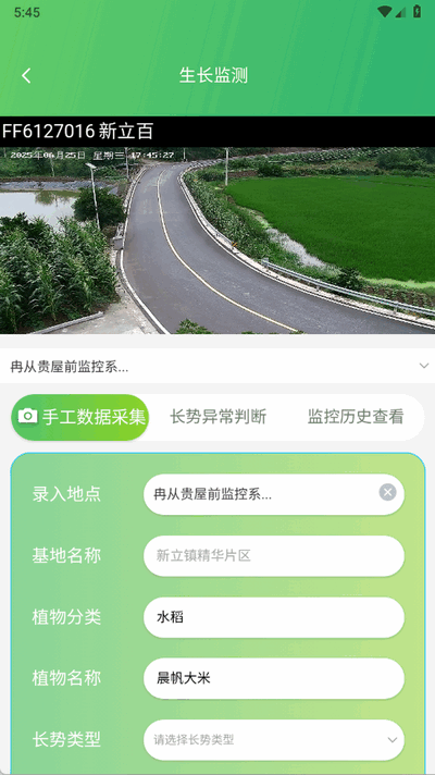 ưػr(nng)appٷ