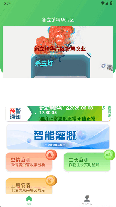 ưػr(nng)appٷ