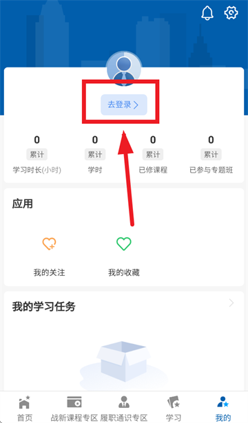 Wappٷd
