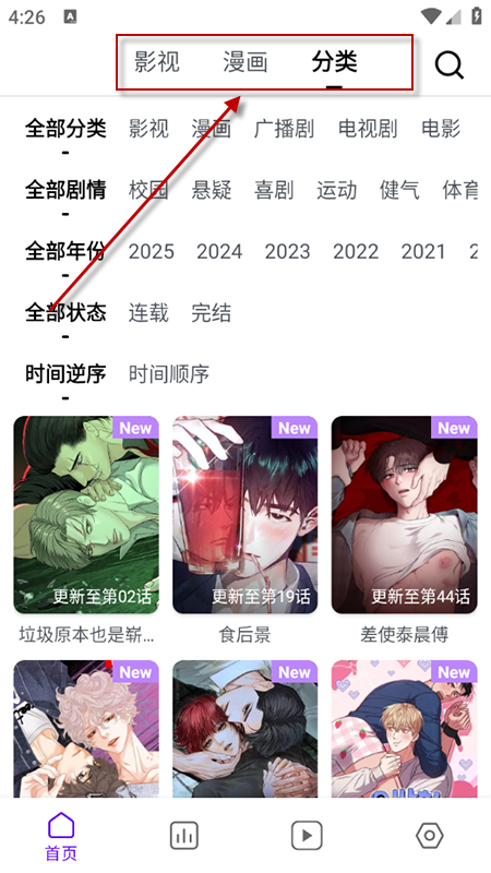 ȦappMd2025°汾