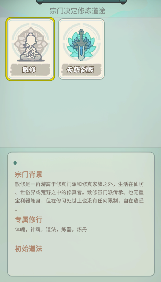;