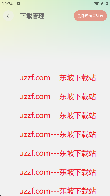 ApkFx软件库截图