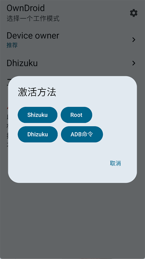 owndroidd؈D