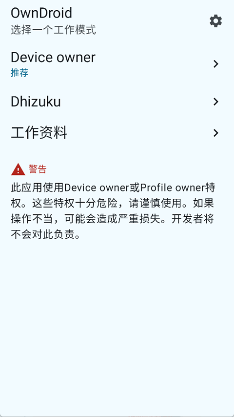 owndroidd؈D