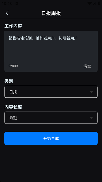 Deepplus AIֽ؈D