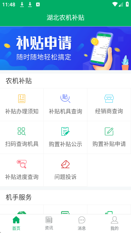 rCaNAPP؈D