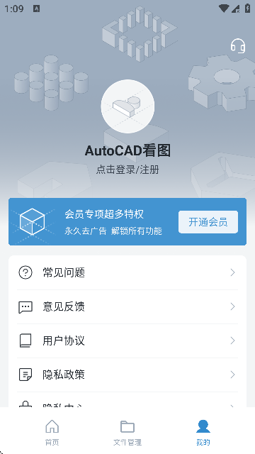 AutoCADDMܛ֙C؈D