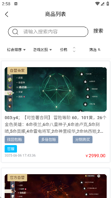 潻ƽ_ٷ؈D