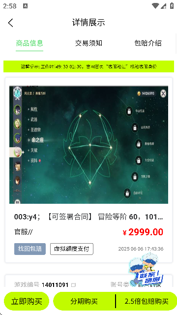 潻ƽ_ٷ؈D