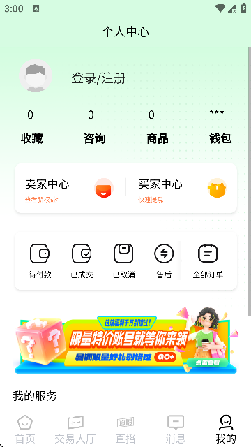 潻ƽ_ٷ؈D