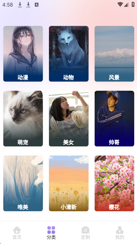 СȦڼapp؈D