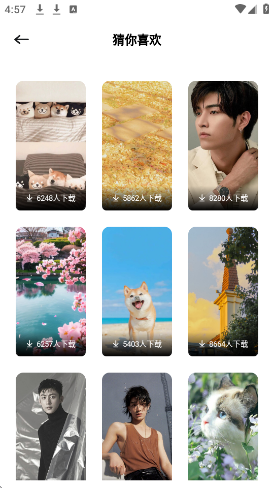 СȦڼapp؈D