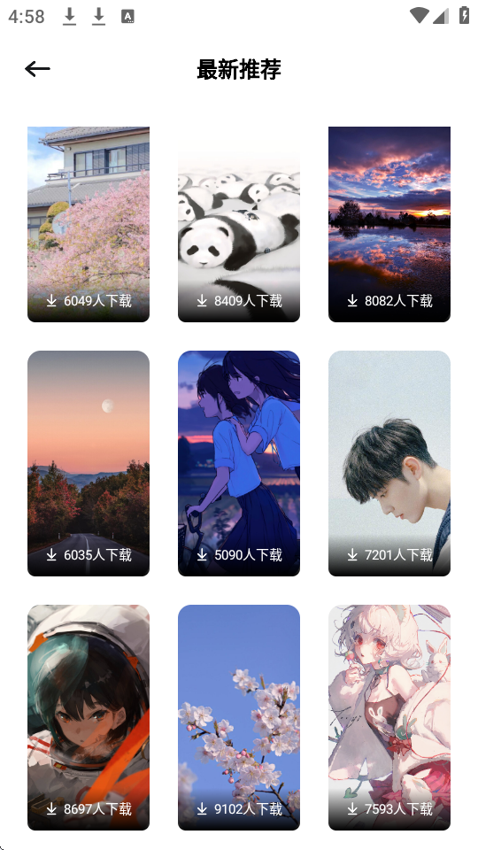 СȦڼapp؈D