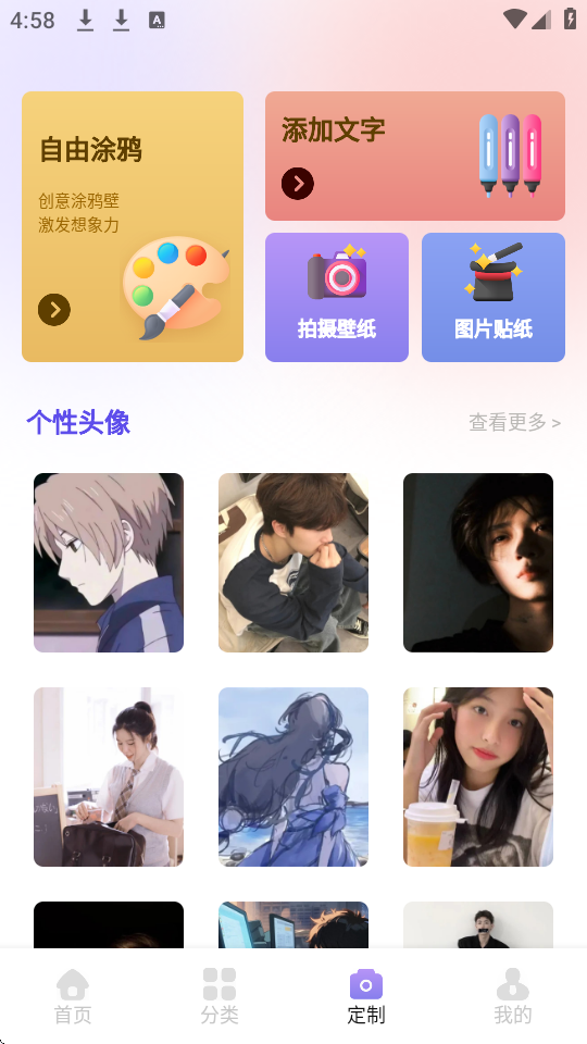 СȦڼapp؈D