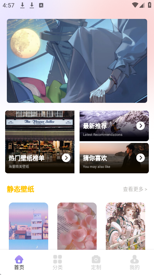 СȦڼapp؈D
