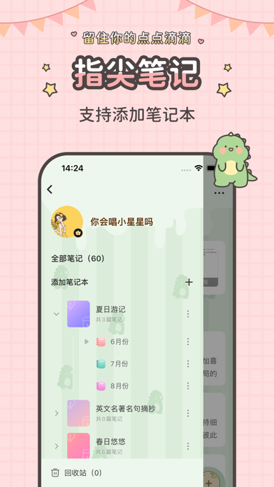 ָPӛapp؈D
