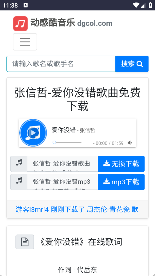 (dng)пW(wng)appٷ؈D