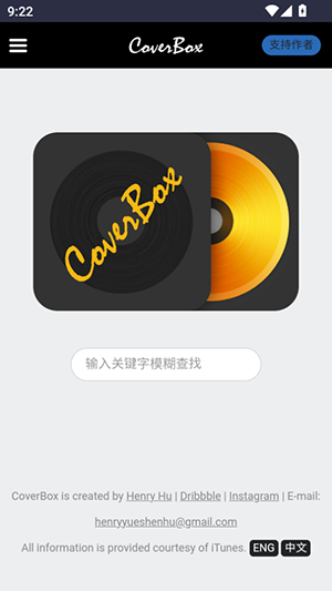 CoverBox֙C؈D