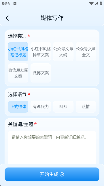 DecktopusPPT؈D