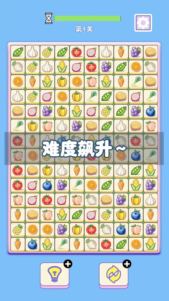 菜菜对对碰益智游戏截图