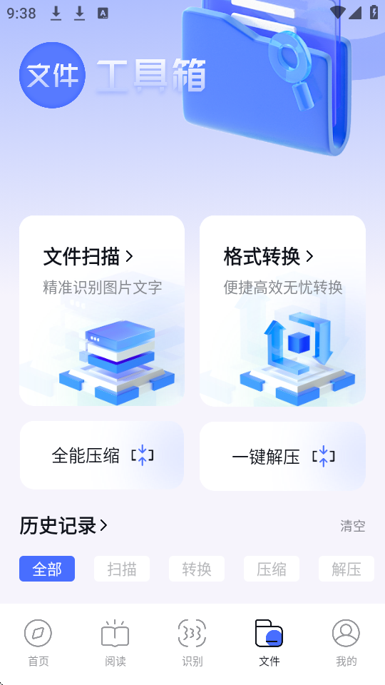 ࣞg[oȫͨ°؈D