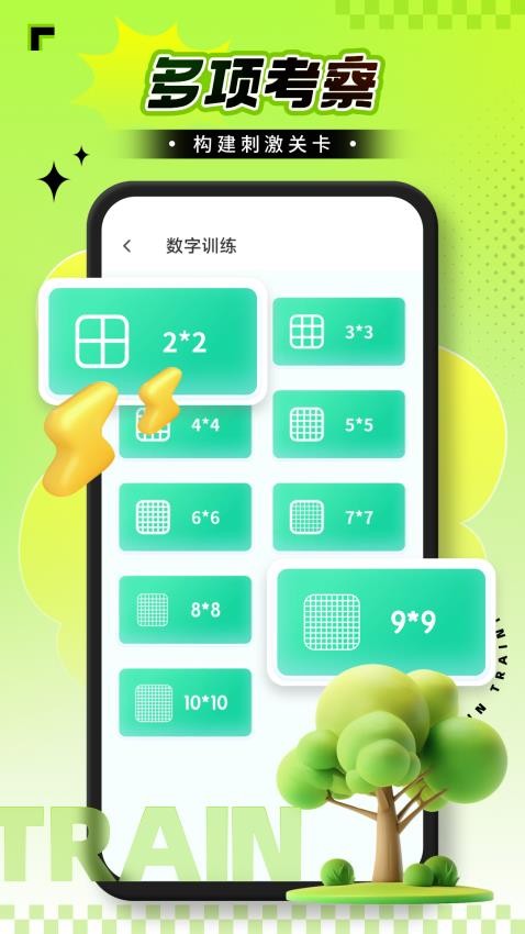 X呟app؈D