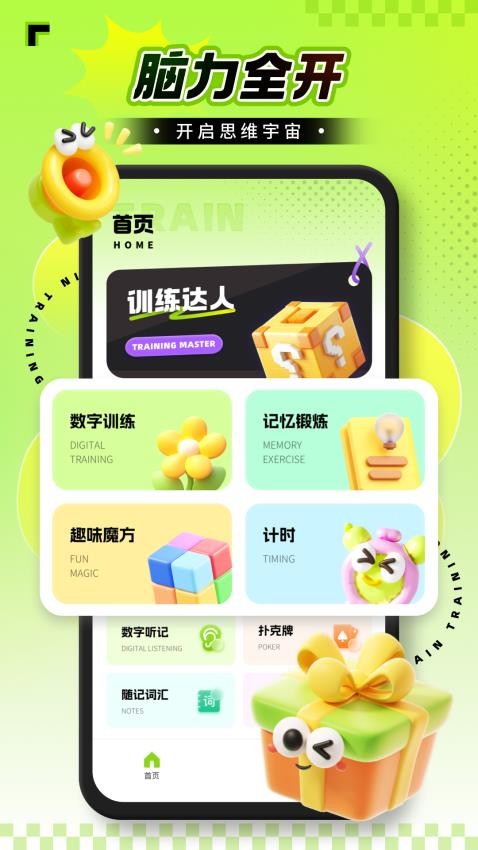 X呟app؈D