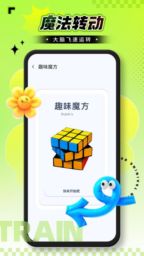 X呟app؈D