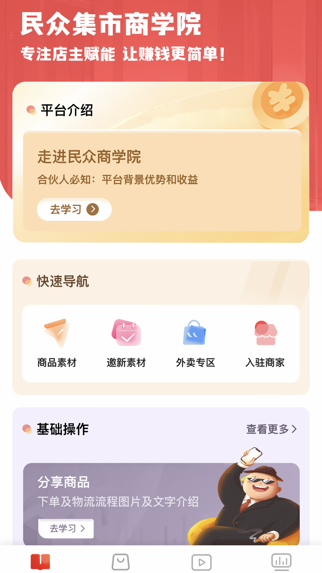 񱊼app؈D