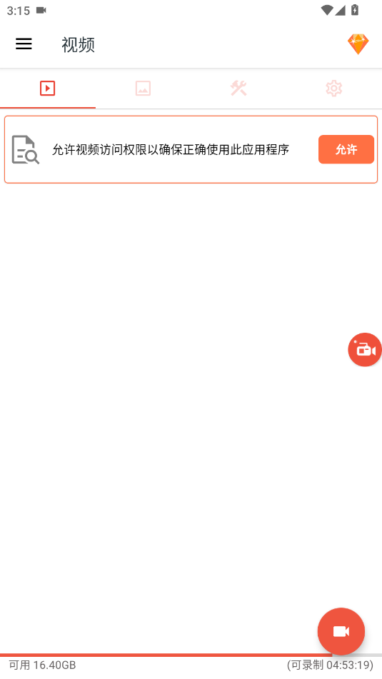 AZܛAZ Screen Recorder؈D