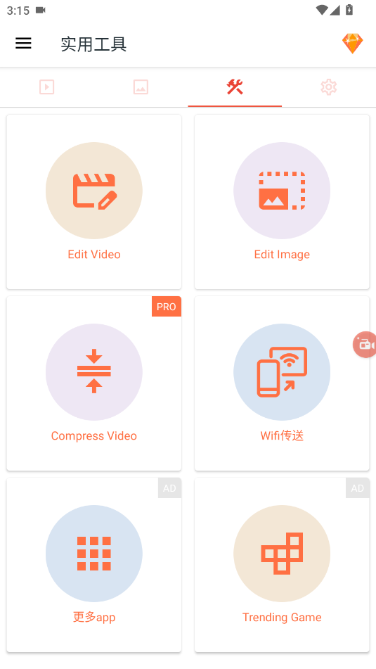 AZܛAZ Screen Recorder؈D