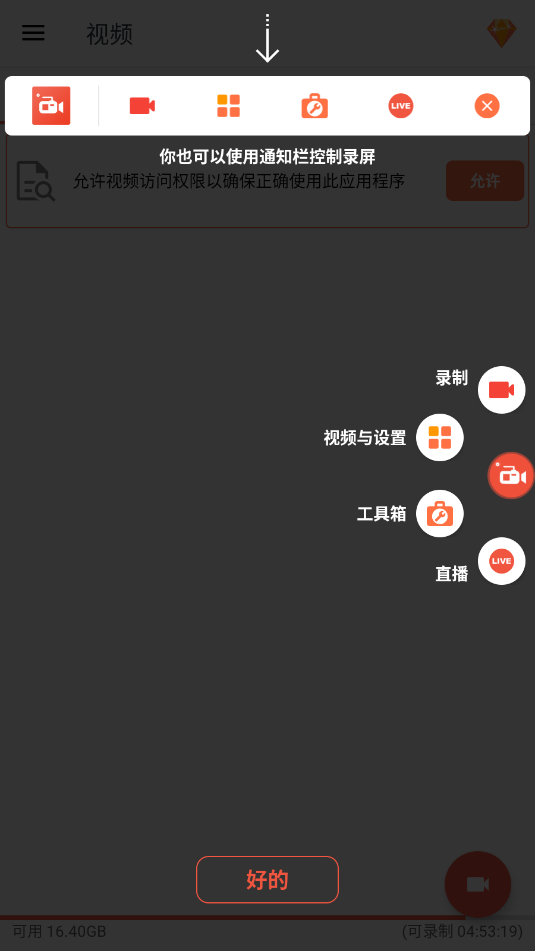 AZܛAZ Screen Recorder؈D