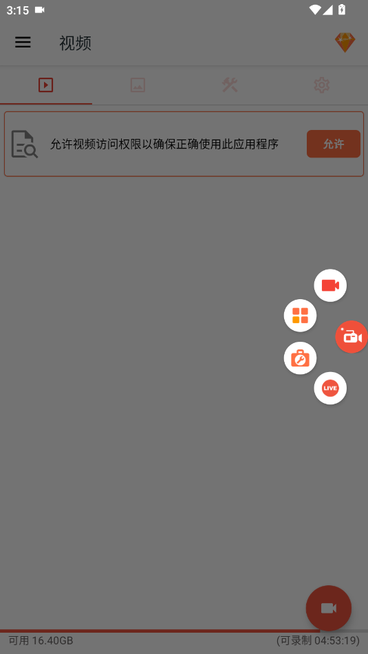 AZܛAZ Screen Recorder؈D