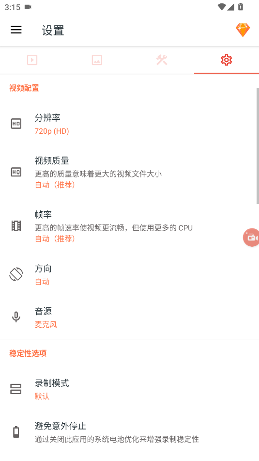 AZܛAZ Screen Recorder؈D