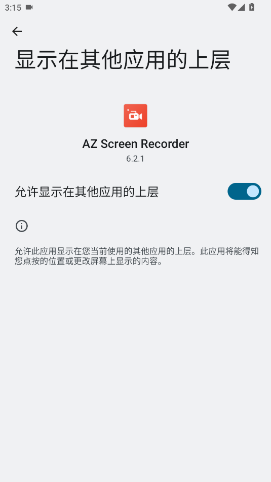 AZܛAZ Screen Recorder؈D