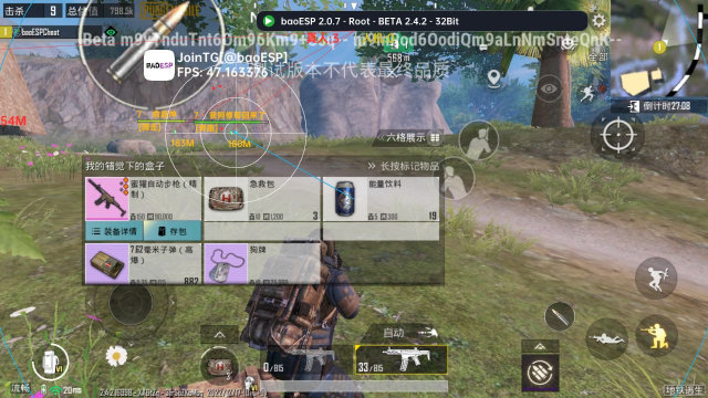 小逸直装v3.0截图
