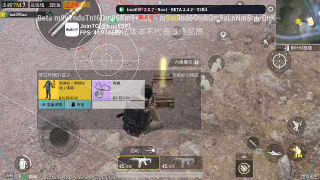 小逸直装v3.0截图