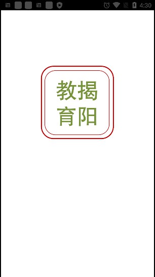ǻ۽app؈D