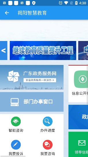 ǻ۽app؈D