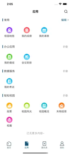 ot(y)еԺapp؈D