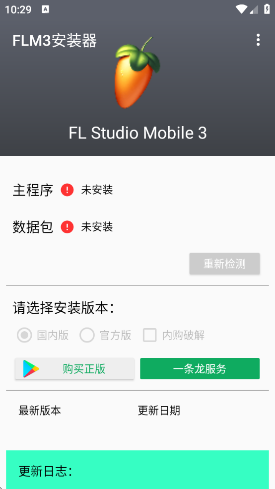FLM3b֙C(j)؈D