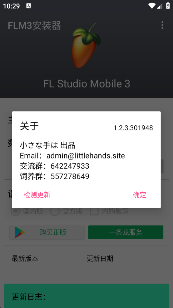 FLM3b֙C(j)؈D