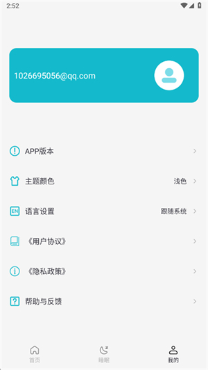 gȤapp؈D