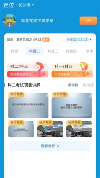 {app؈D